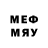 Мефедрон VHQ _defleppard_