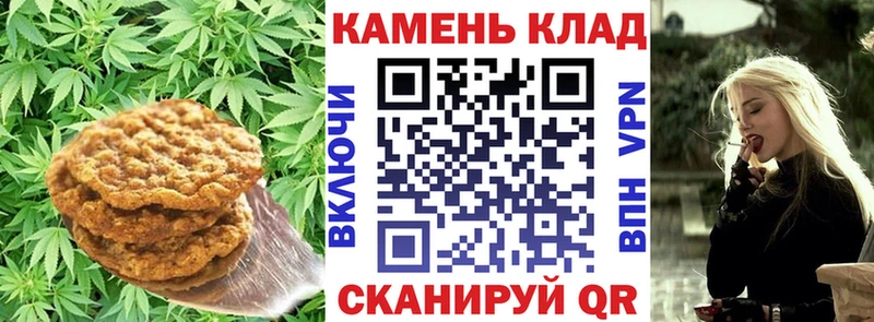Canna-Cookies марихуана Болохово