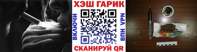 где можно купить   Болохово  сайты даркнета телеграм  ГАШИШ гарик  MEGA зеркало 