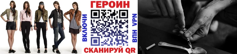 Героин белый  МЕГА маркетплейс  Болохово 