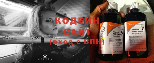 кокаин Покров