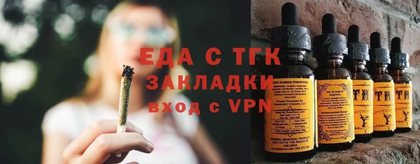 ALPHA PVP Покровск