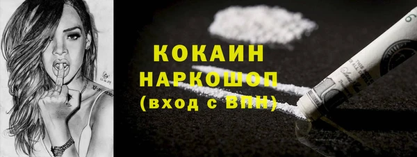 ALPHA PVP Покровск