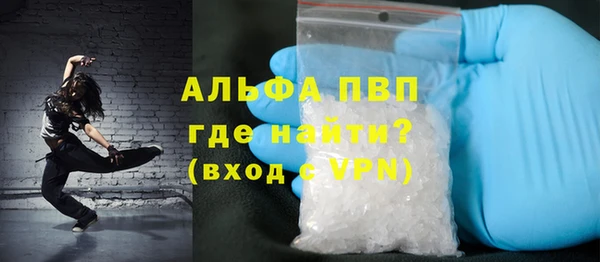 кокаин Покров