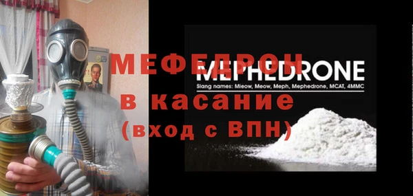 кокаин Покров