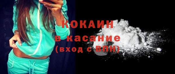 ALPHA PVP Покровск