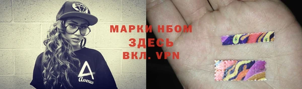 каннабис Белокуриха