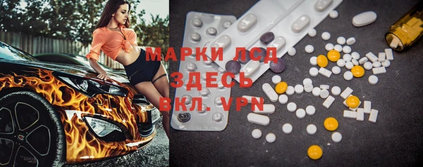 прущие крисы Беломорск