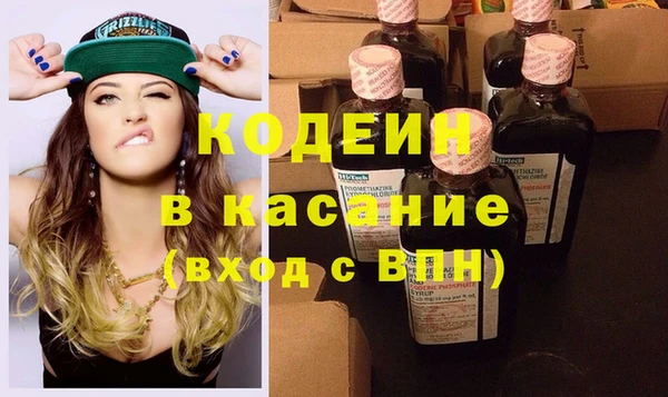 бутик Беслан