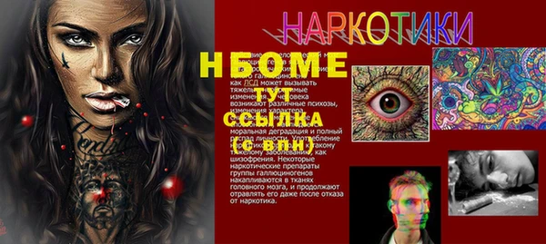кокаин Покров