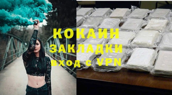 каннабис Белокуриха