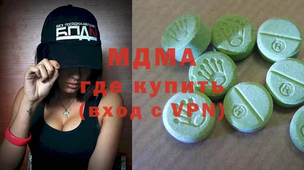 прущие крисы Беломорск