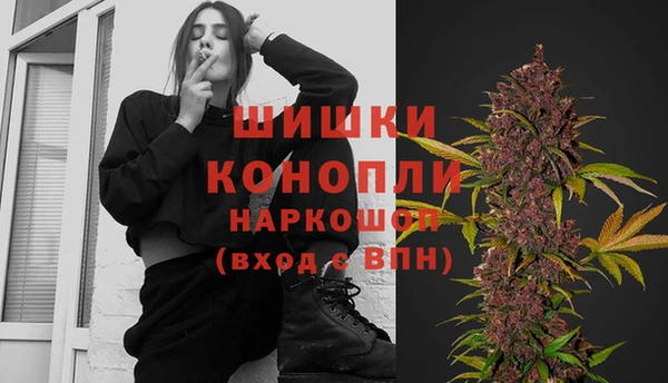 ALPHA PVP Покровск