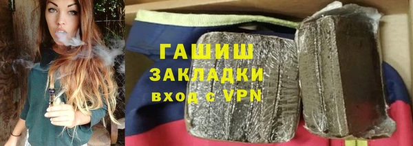 каннабис Белокуриха