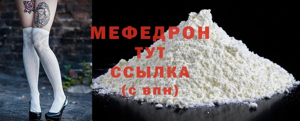 ГАЛЛЮЦИНОГЕННЫЕ ГРИБЫ Билибино