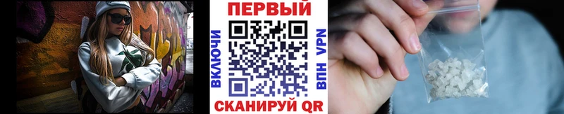 Метамфетамин кристалл  Болохово 