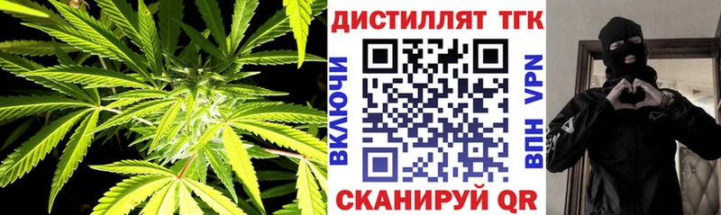 Дистиллят ТГК Wax  где найти   kraken tor  Болохово 